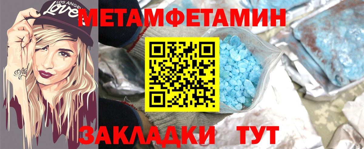 АМФ Розовый Нововоронеж