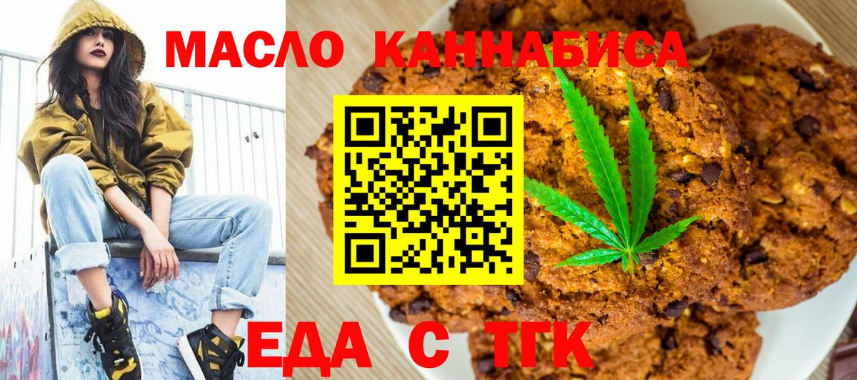Мефедрон   Нововоронеж  ГАШ  Каннабис  Канабис  ГАШИШ  APVP СК   Вход с VPN  Меф МЯУ МЯУ 