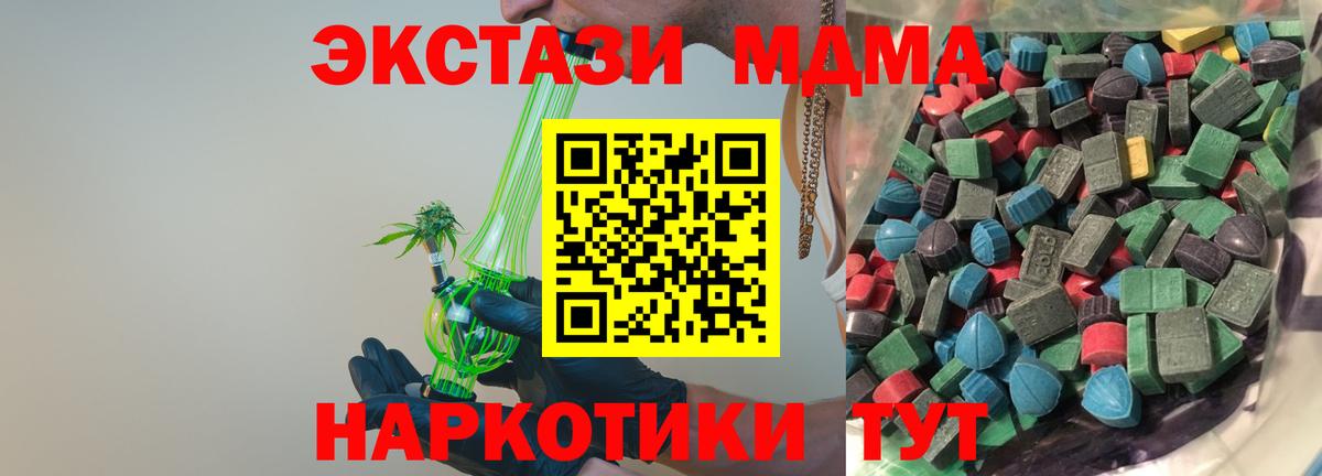 Нововоронеж  Ecstasy  где купить наркоту  Экстази круглые  Экстази круглые  Вход с VPN 