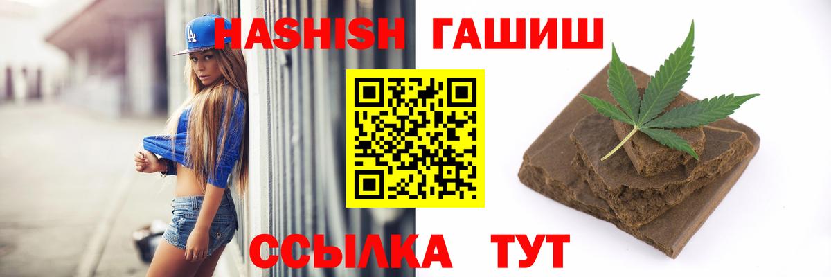 Гашиш гашик  Вход с VPN  Гашиш AMNESIA HAZE  Нововоронеж 