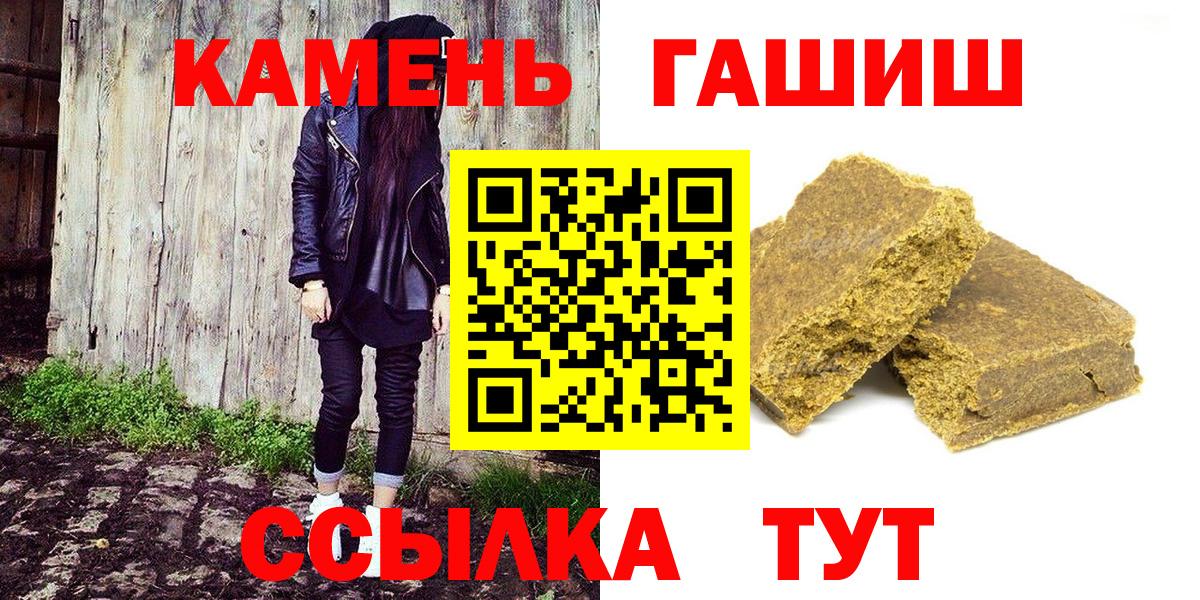 ГАШ гарик Нововоронеж
