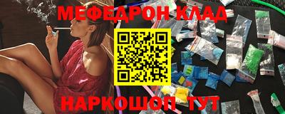 ALPHA-PVP Татарск