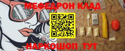 ALPHA-PVP Татарск