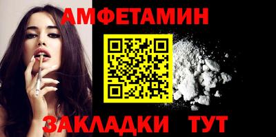 ALPHA-PVP Татарск