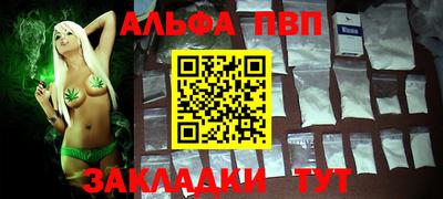 a pvp Тара