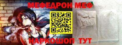 ALPHA-PVP Татарск