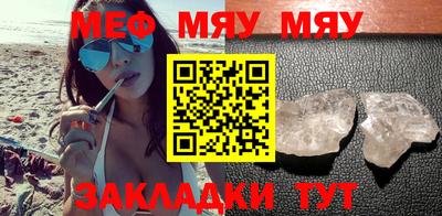 ALPHA-PVP Татарск