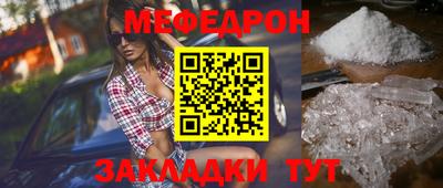 ALPHA-PVP Татарск