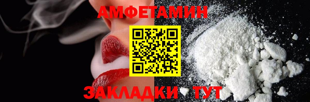Галлюциногенные грибы Нововоронеж